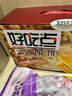 好吃点香脆杏仁饼800g休闲零食薄脆饼干礼盒 独立小包装宿舍办公室分享  实拍图