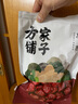方家铺子特级新疆灰枣500g  1斤红枣果干新疆特产 泡茶煲汤煮粥零食 实拍图