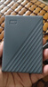 西部数据（WD）2TB 移动硬盘 兼容type-c My Passport随行版2.5英寸 灰 机械硬盘 笔记本电脑外接 大容量加密存储 实拍图