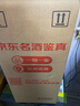 茅台飞天 53%vol  500ml 贵州茅台酒（带杯）【需预约购买】 实拍图