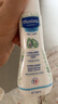 妙思乐（Mustela）儿童保湿润肤乳300ml婴儿宝宝润肤乳护手霜秋冬面霜 实拍图