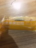 藜麦蛋皮吐司面包整箱早餐食品营养健康好吃的解馋小零食休闲小吃 【共20袋】藜麦蛋皮吐司 实拍图