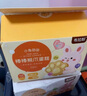 布拉粉小兔团团熊爪蒸蛋糕宝宝高钙营养早餐点心儿童小面包零食 【鲜奶高钙】1盒|乳酸菌味 实拍图