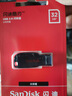 闪迪（SanDisk）32GB USB2.0 U盘 CZ50酷刃 黑红色 小巧便携 时尚设计 安全加密软件 实拍图