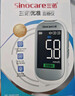 三诺优佳血糖仪家用医用级高精准血糖检测仪金榜 仪器+200支试纸 实拍图