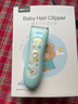 易简（yijan）婴儿理发器宝宝剃头器儿童理发器新生儿电推子自理神器HK500A 实拍图