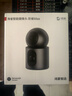 华为智选鸿蒙智选1000万双摄监控摄像头家用360度无死角带夜视全景海雀室内家庭安防宝宝宠物看护器双雀Max 实拍图