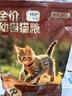 京东京造 全价幼猫粮1.5kg  1-12月幼猫奶糕含乳蛋白抵抗力低敏易吸收 实拍图