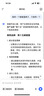 周十五益生菌蜂蜜露孕妇外用开塞蜜露待产包用品孕期产后儿童蜂蜜栓36支 实拍图