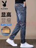 花花公子（PLAYBOY）牛仔裤男潮流秋冬季休闲裤子男士宽松商务直筒百搭长裤 蓝灰 38 实拍图