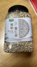 九月的诗有机豆浆豆850g*1罐豆类组合早餐打豆浆专用五谷混合杂粮 实拍图