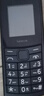 诺基亚（NOKIA）新110 4G 移动联通电信全网通 老人老年直板按键手机 双卡双待 学生备用机 移动支付 蓝色 实拍图