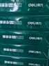 得力（deli）珊瑚海A4打印纸 70g500张*10包一箱 双面复印纸 企业采购优选 整箱5000张7363 实拍图
