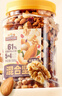 三只松鼠罐装每日坚果500g 干果核桃腰果葡萄干休闲零食 团购送礼 实拍图