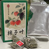 沈家村南京同仁堂柿子叶茶包降霜高三野压生脂高作用功效养生茶血中药材 实拍图