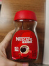 雀巢（Nestle）【代言人丁禹兮同款】醇品速溶美式黑咖啡粉0糖0脂*瓶装50g 实拍图