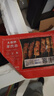大希地安格斯牛肉串240g*3袋+羊肉串240g*2袋 腌制入味烧烤露营食材 实拍图