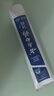 云南白药经典系列牙膏套装 清新口气护龈改善牙龈问题 经典留兰香型180g*2 实拍图