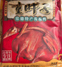 童胖子 酱板鸭湖南常德特产香辣味真空包装老牌子卤味零食休闲小吃即食 干香型-送辣油包308g 实拍图