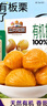 三只松鼠有机甘栗仁500g 熟制即食板栗仁栗子仁坚果零食品 团购送礼 实拍图
