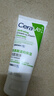 适乐肤（CeraVe）修护保湿泡沫氨基酸洁面乳100ml(干性敏感肌洗面奶男女护肤品) 实拍图