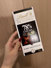 瑞士莲（Lindt）【王安宇同款】特醇排块85%可可100g 黑巧 减脂 零食 生日礼物 实拍图