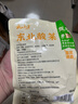 云山半东北酸菜丝500g*3袋拌馅炖肉白菜饺子包子下饭菜火锅食材 实拍图