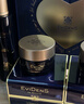 EVIDENS DE BEAUTE伊菲丹「第二代rich面霜」尝鲜小美盒【返80元券】 实拍图