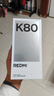 小米 REDMI K80 国家补贴 第三代骁龙 8 6550mAh大电池 澎湃OS 玄夜黑 16GB+256GB 红米5G手机 实拍图