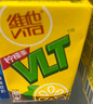 维他奶维他经典柠檬味茶饮料250ml*16盒 家庭聚会 分享装 实拍图