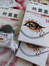 蓝莓叶黄素滴眼液成人眼药水缓解疲劳干涩视力模糊正品官旗店 99%精华提纯【专研顶级款】发3盒 实拍图