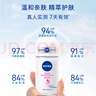 妮维雅（NIVEA）【孙颖莎同款】女士止汗露爽身抑汗香体液套装62ml（50ml+12ml） 实拍图