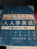 高级套装全2册（教程+练习册）/DK新视觉 English for Everyone 人人学英语第4册 实拍图