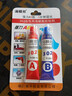 万能AB胶水强力万能焊接防水耐高温粘金属陶瓷玻璃木头大理石快干高性能不开胶 强力AB胶1套 实拍图