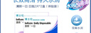 博士伦清朗一日透明近视隐形眼镜日抛30片高清水润每日抛弃型 575度 实拍图