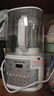 九阳 破壁机全自动免煮2025新款 2-4人家用自清洗豆浆机轻音降噪榨汁料理机五谷杂粮P507 政府补贴 实拍图
