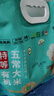 农民乐2025年新米[特等 有机五常大米]稻花香2号东北正宗家庭装长粒5斤 实拍图