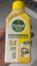 滴露（Dettol）洗衣机清洗剂250ml*6瓶金装版柠檬滚筒洗衣机清洁剂强力除垢除菌 实拍图