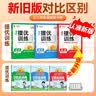 阳光同学 2026秋新品 课时提优训练优化作业二年级上册数学北师版同步教材练习册一课一练课课练 开学季 实拍图