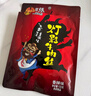 张飞灯影牛肉丝四川成都特产牛肉干熟食开袋即食辣味解馋充饥小零食 香辣100g*1袋+五香100g*1袋 实拍图