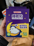 乐比（LOOBI）睡眠贴植物精油助眠晚安贴宝宝安神贴安睡深度睡眠儿童失眠多梦 实拍图