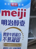 明治meiji醇壹全脂牛奶 450ml*2盒+鼎醇牛奶400ml*2盒 低温牛奶 实拍图