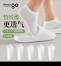 Freego天竹纤维一次性袜子男女差旅户外透气休闲抗菌白色短袜2包10双装 实拍图