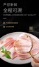 荷美尔（Hormel）经典香煎培根120g/袋*5 冷冻食品 培根切片 儿童早餐火锅烧烤食材 实拍图