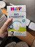 喜宝（HiPP）德国珍宝版有机益生菌婴幼儿配方奶粉 进口 增强免疫力 牛奶粉 【4袋】2段 6-12月 试用装27g/袋 实拍图