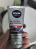 妮维雅控油抗痘洁面50g 实拍图