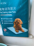 怡亲狗狗尿垫吸水遮臭吸味加厚宠物隔尿纸大号猫咪狗尿片尿布湿生理期 训导尿垫 M号（45*60cm）50片 实拍图