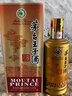 茅台【双十一抢先购】酱香经典 酱香型高度白酒 送礼 婚宴 喜酒 53度 500mL 6瓶 经典老包装 实拍图