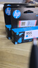 惠普（HP）955原装青色墨盒 适用hp 8210/8710/8720/7720/7730/7740打印机 实拍图