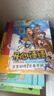 开心锤锤动画版1-6册 套装共6本 幽默搞笑漫画，成长解压好伙伴 实拍图
